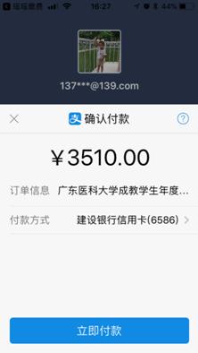 新建文件夹IMG_3757.PNG